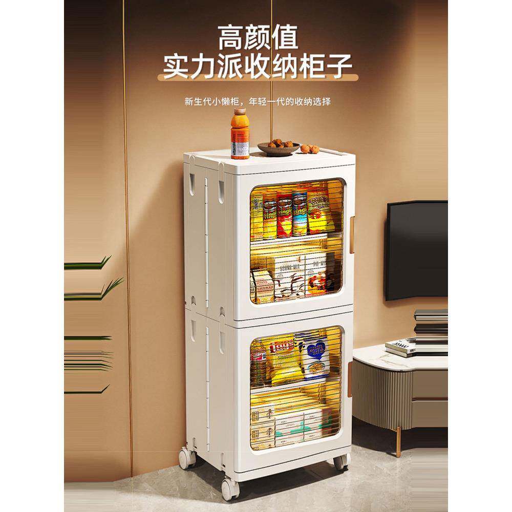 德国Fd免安装储物柜储物柜家庭组织婴儿和儿童玩具储物柜塑料零食