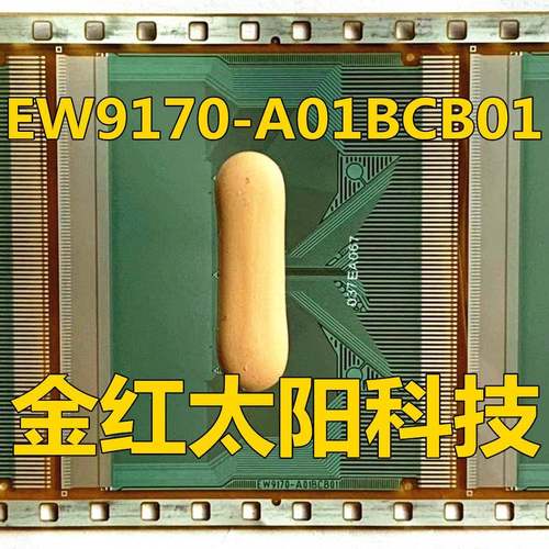 EW9170-A01BCB01全新卷料TAB COF现货可直拍