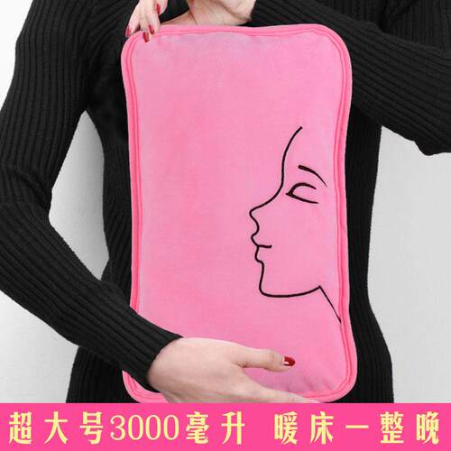 Borth泊斯尔高密度PVC安全环保超大号充注水热水袋暖宫手脚床配套