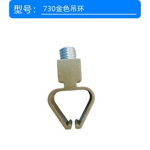 好升降晾衣架配件太太全铝合金吊球 760-780型号吊环杆连接器