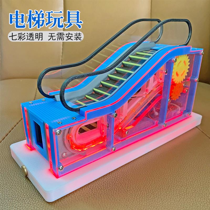 自动手扶升降电梯小朋友发明3d打印DIY模型儿童玩具STEM科学实验图片