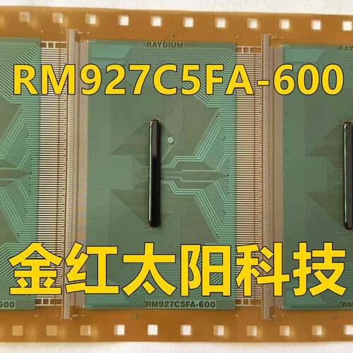 RM927C5FA-600全新卷料TAB COF现货可直拍