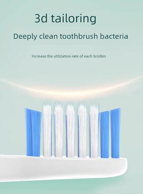 适配浪天电动牙刷头Langtian/MAF8101LT-Z18/Z09/08/06/S1替换头