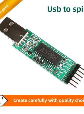 CH341A编程器 USB转SPI模块 串口开发板 25芯片FLASH烧录 下载器