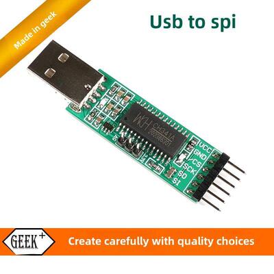CH341A编程器 USB转SPI模块 串口开发板 25芯片FLASH烧录 下载器