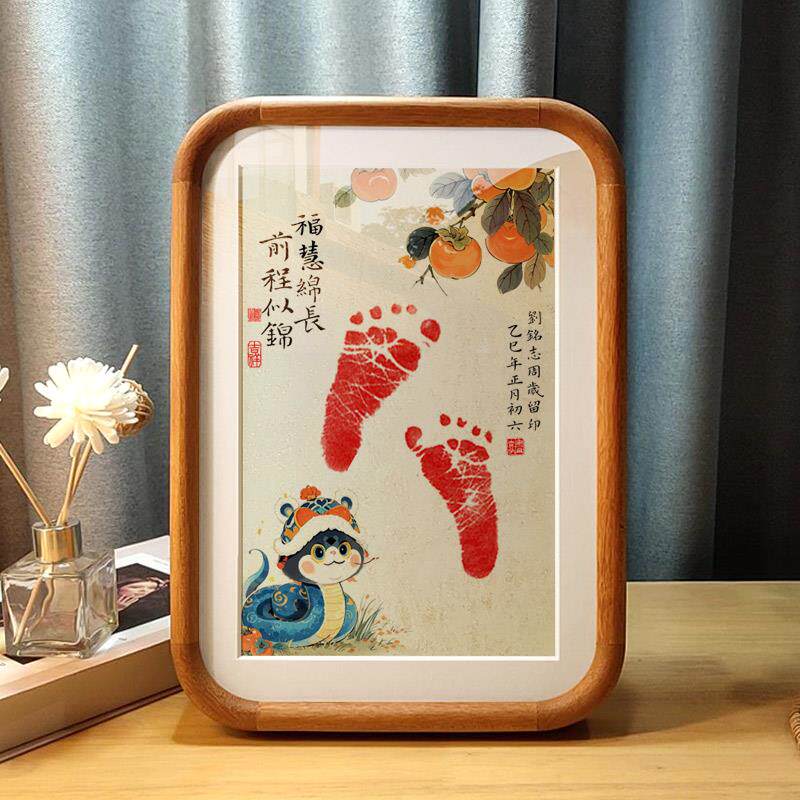 新生婴儿手足印diy蛇宝宝满月周岁百天纪念品手脚印抓周道具脚丫