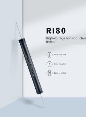 R180黑色高压玻璃釉无感电阻 5W 1M2M5M10M20M50M100M500M 精度1%