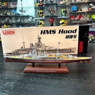 战舰世界胡德号战列舰军舰二战合金摆件静态成品舰船模型铁流