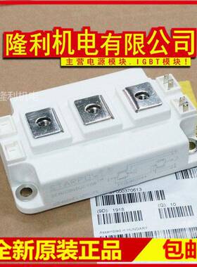 全新GD150HFL120C2S GD200HFY120C2S GD300HFX120C2S HFU 400 100