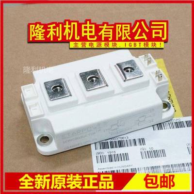 全新GD150HFL120C2S GD200HFY120C2S GD300HFX120C2S HFU 400 100