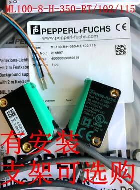 P+F光电开关ML100-8-H-350-RT/102/115 ML100-8-H-350-RT/103/115