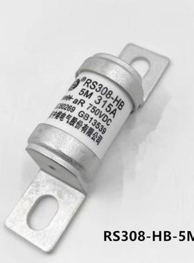 西安中熔RS308-HB-5M 750VDC100A250A315A160A熔断器保险丝新能源