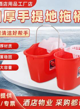 家用加厚地拖桶家用老式红色拖地桶拖把桶墩布桶手压挤水桶清洁桶