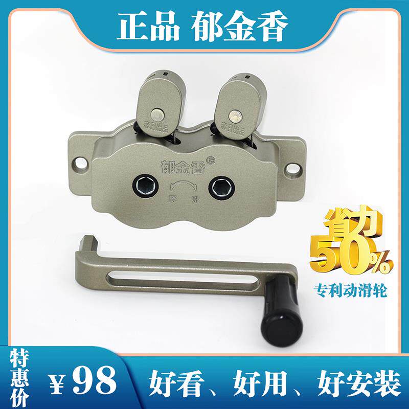 郁金香手摇器配件通用晾衣架摇把手柄双杆式升降器手摇轮执手配件