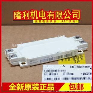 全新FF450R12ME4_B11 FF600R12ME4C_B11 FF300R12ME4A_B11 600R07