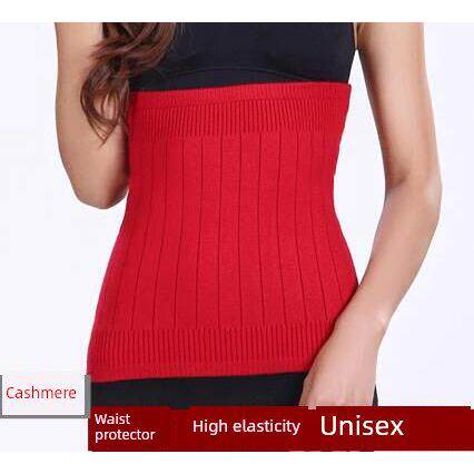 羊绒保暖护腰带男女式羊毛加厚护腰带暖胃暖腹护肚子腰围黑大红色