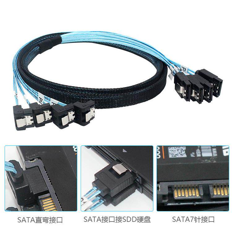 SATA3.0数据线电脑主板连接硬盘6Gbps高速线6SATA一弯一直串口线