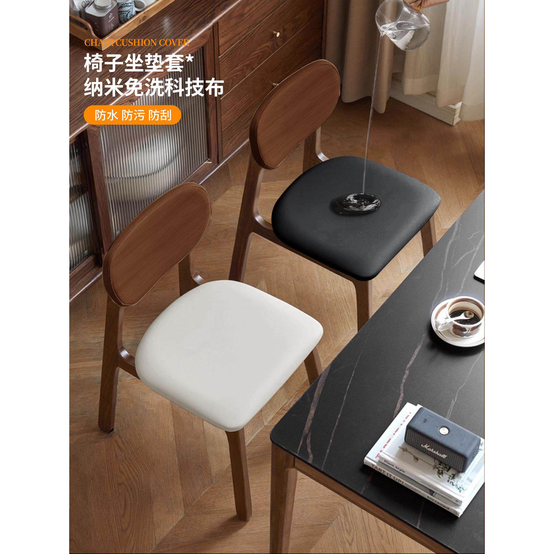 防水PU皮椅子坐垫套罩皮革电脑转椅套通用型座椅垫子套凳子保护套