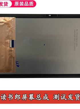 适用 读书郎RBC22A19屏幕Q10 V5 V6 V8 C13触摸外屏总成一体屏幕