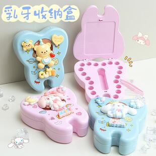 儿童牙齿收纳盒女孩防氧化乳牙收藏盒男孩换牙纪念装牙盒子存牙罐