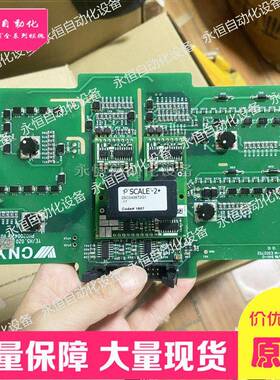 2SC0435T2G0-17 驱动模块 2SC0435T2G1-17 2SC0435T2A0-17