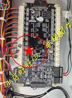 快意电梯轿内控制指令板扩展板MCTC-COB-A1-IFE IFE-COB-B1/B1S/A