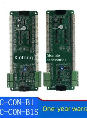 支持Merner指挥板Mctc-Cob-B1/B1S电梯轿厢指挥板Mctc-Ccb-F1/F1S