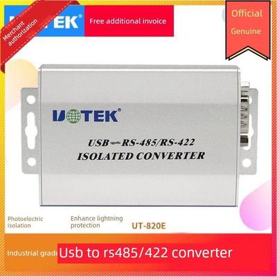 宇泰UT-820E USB转RS485/422光电隔离转换器 RJ45接口输出RS485