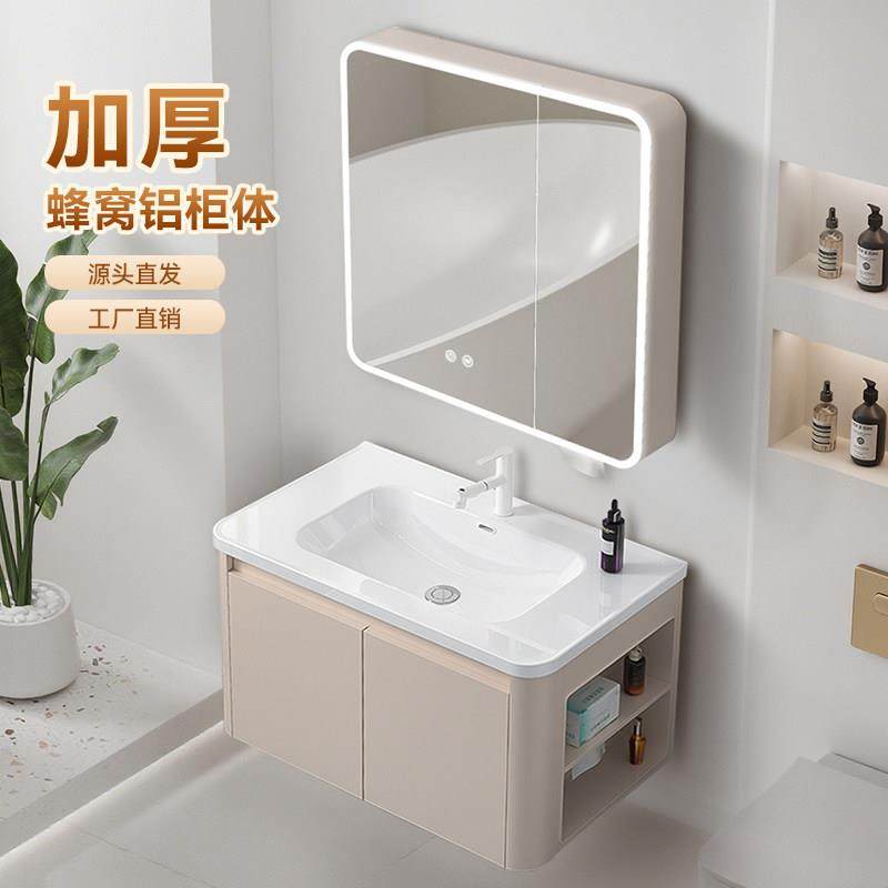 蜂窝铝浴室柜侧边美妆收纳组合卫生间柜圆弧陶瓷一体洗漱洗脸盆柜,家装主材,浴室柜组合,淘宝优惠券,粉丝福利购,淘宝优惠卷
