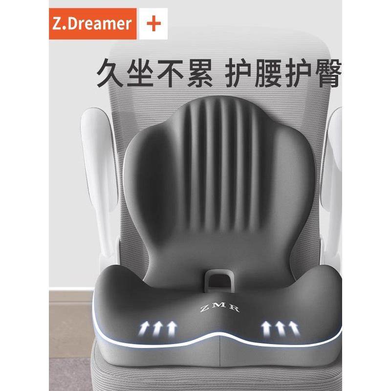 德国进口人体工学护腰坐垫办公室久坐不累神器屁垫靠背一体椅垫子,居家布艺,椅垫,淘宝优惠券,粉丝福利购,淘宝优惠卷