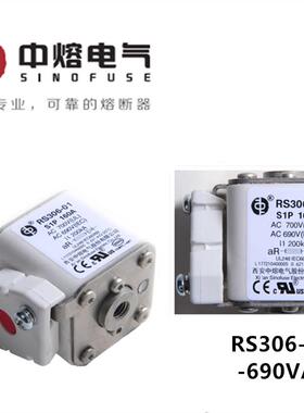 西安中熔 RS306-01-S1P 200A/250A/350A/400A/500A 690V/700V