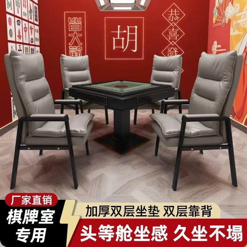 麻将椅棋牌室专用舒适久坐茶楼沙发椅电脑椅子家用麻将机椅子组合,商业/办公家具,会议椅/会客椅,淘宝优惠券,粉丝福利购,淘宝优惠卷