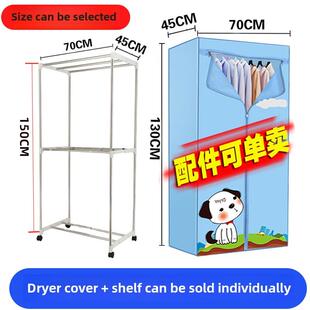 烘干机布罩干衣机布套外罩支架外罩套架子罩子单卖配件套罩烘衣机