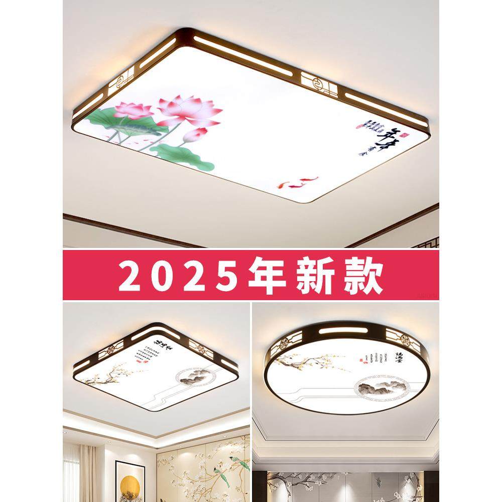 2026新款客厅头灯Led吸顶灯家庭主卧室吊灯现代休闲大气中山,家装灯饰光源,客厅吸顶灯,淘宝优惠券,粉丝福利购,淘宝优惠卷