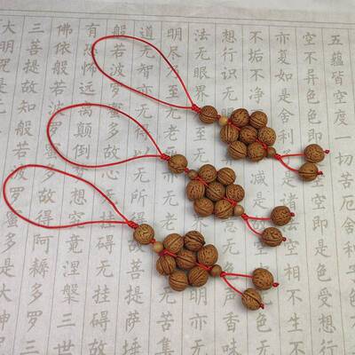 野生桃核七星阵挂件孕妇夜晚啼哭夜路男女随身携带钥匙链平安饰品