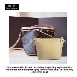 内衬包mini迷你抽绳水桶包包中包收纳包 noe内胆包 适用于L nano