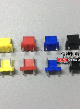 VH3.96接插件 VH-3A2 红 蓝 黑 黄色 直针 中间空一针 1000只/包