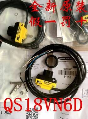 邦纳Banner光电开关QS18VN6D VP6D QS18VN6LD QS18VN6XLP 18VN6LP