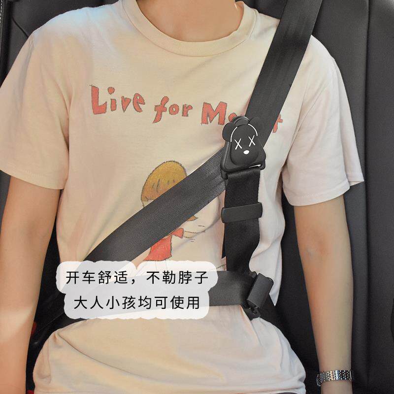汽车儿童安全带调节固定器卡通防勒脖宝宝座椅辅限位器护肩套专用