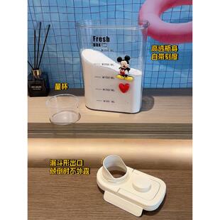 家用可爱洗衣粉收纳盒分装瓶手提大容量洗衣液凝珠密封防潮收纳罐