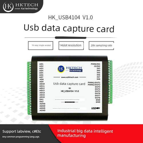 恒凯Labview采集卡可Python Matlab编程16路14位20K工控板USB4104