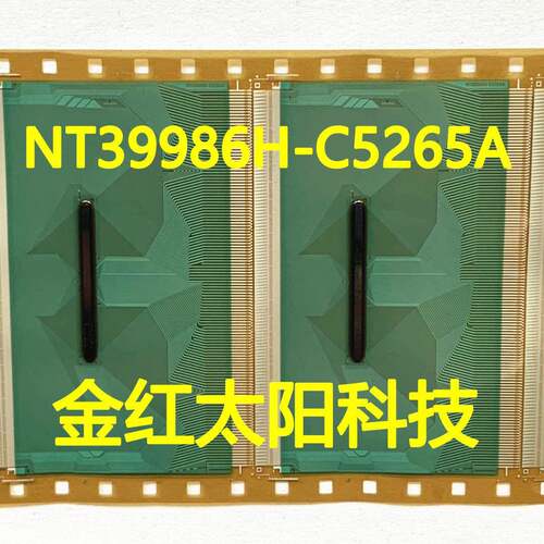 全新卷料NT39986H-C5265A NT39986H-C5265B现货
