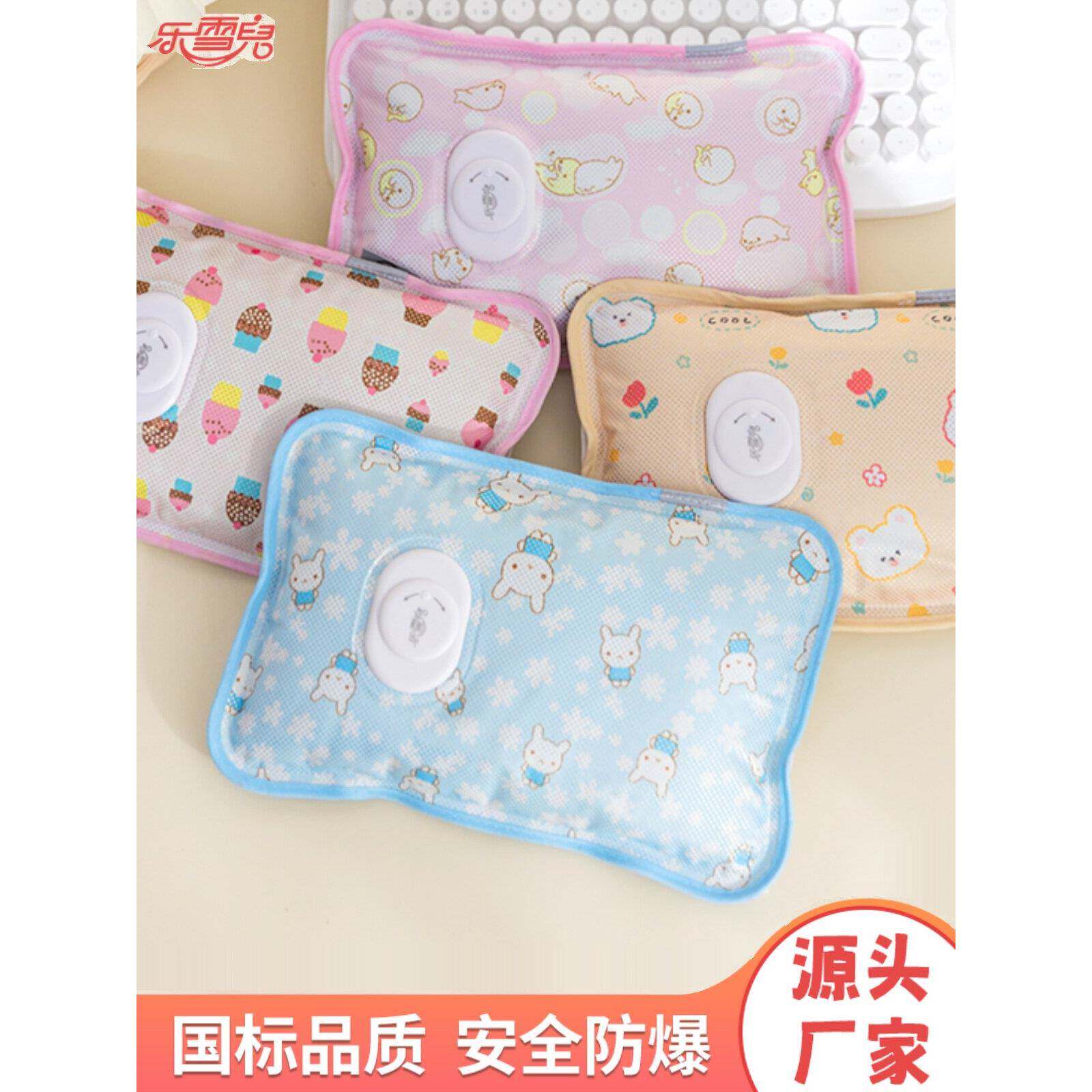 乐雪儿 卡通套暖腰宝充电热水袋可拆洗防爆腰带电暖宝暖手宝注水