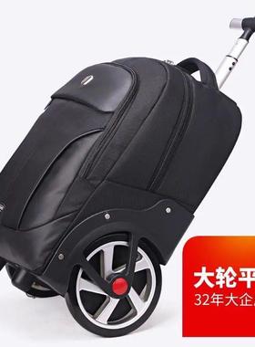 奥王大轮拉杆书包防水静音爬楼高中初中生工具包男女大容量行李箱