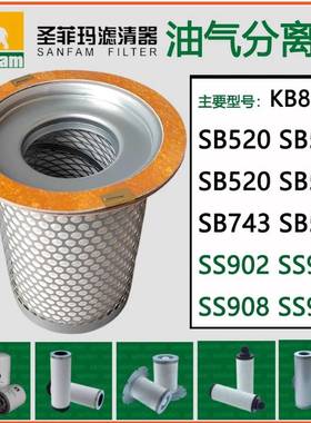 添马舰圣菲油分SB520 / SB521 SB564 SB743 / SB755/763/49305521