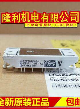 新10-FZ12NMA080SH01-M260F02 M260FY02 M267F51 M265FY52 M260F