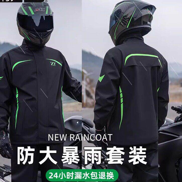 日本进口摩托车雨衣骑行专用男款防暴雨套装分体式外卖骑手电动车