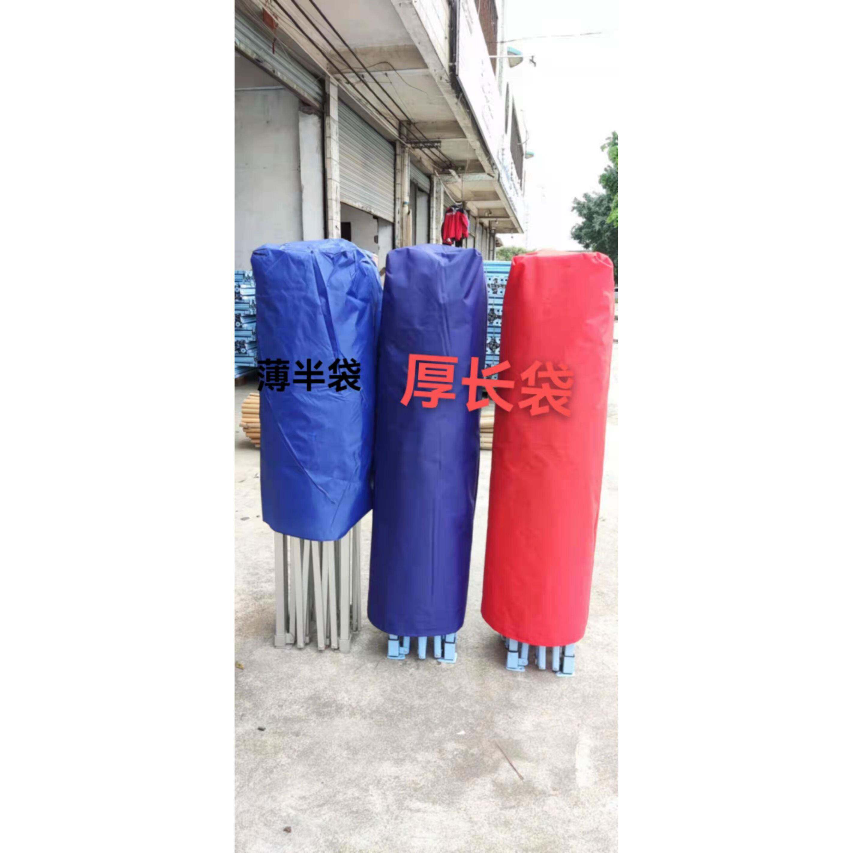 四脚伞帐篷外套防尘布袋广告雨棚遮阳大蓬摆摊折叠展销活动户外棚