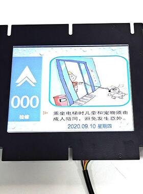 西尼电梯默纳克新时达轿厢8寸显示图片机SF800-TFT/SYNEY-TFT-CON