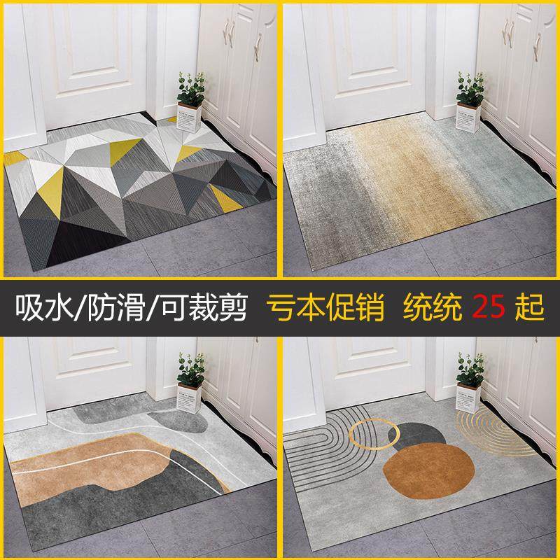 进门地垫家用入户门口地毯走廊玄关厨房卫生间吸水防滑可裁剪脚垫